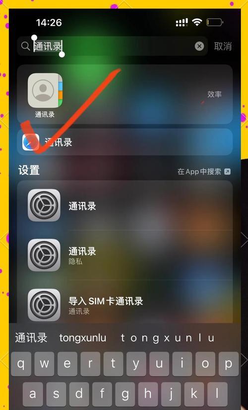 小米手机彩铃设置与取消方法是什么？