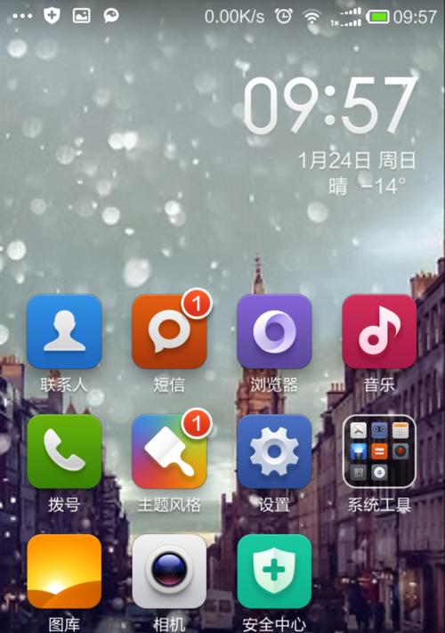 小米手机双面屏如何设置？设置方法和功能特点是什么？