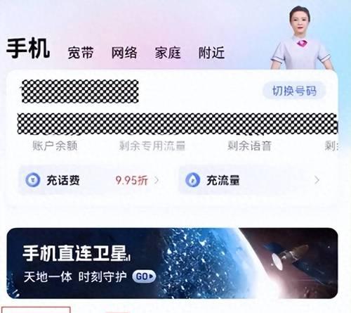 华为mate70卫星功能如何激活？使用指南是什么？