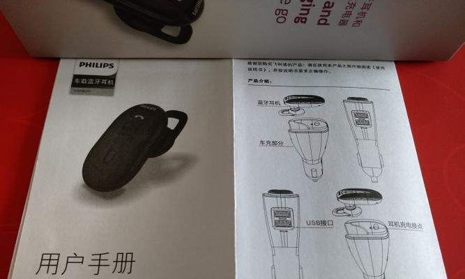 飞利浦蓝牙耳机断连重连方法是什么？