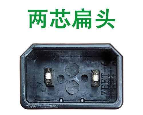 扁头充电器凸起问题如何解决？