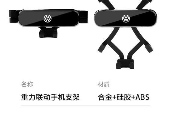 途岳手机导航支架安装步骤？