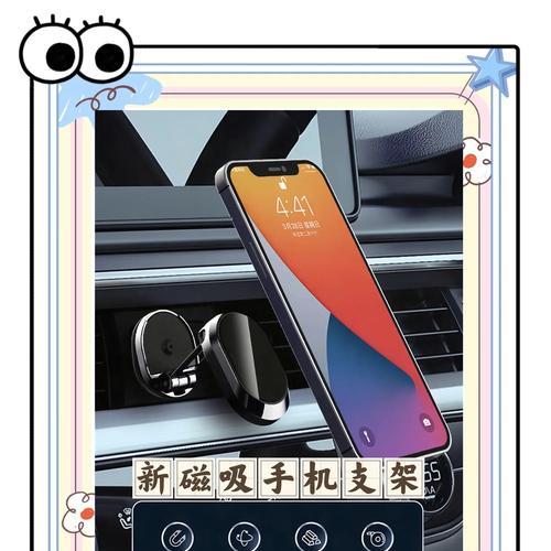 手机支架折叠方法是什么？使用中有哪些技巧？