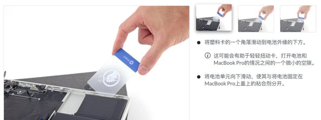 笔记本电脑保护损坏如何修理？修理过程中需要注意什么？