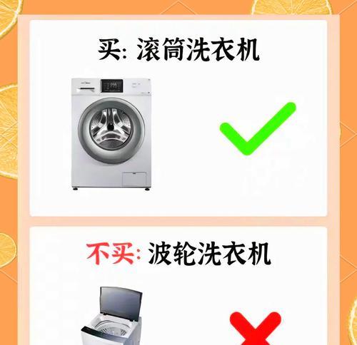 洗衣机选择时应考虑哪些优点？如何挑选合适的型号？