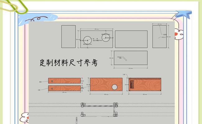 小型蓝牙音箱DIY制作方法是什么？需要哪些材料？