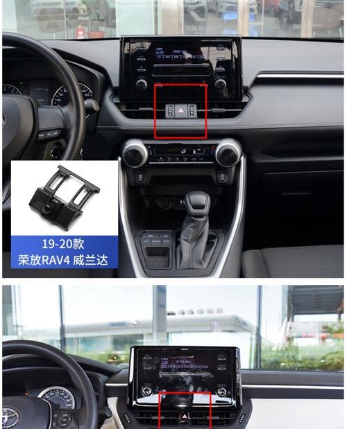 卡罗拉车载充电器安装方法是什么？