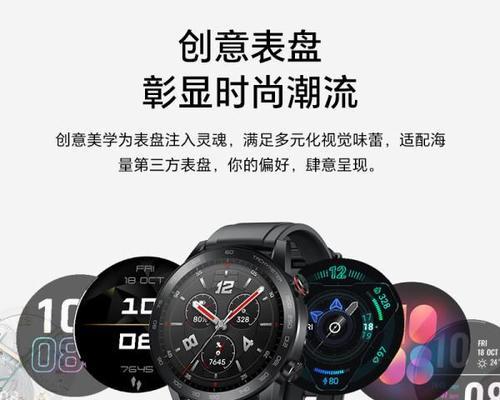 智能手表外观说明应该包含哪些内容？