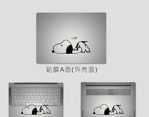 笔记本电脑c面的保护方法是什么？