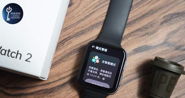 双配置智能手表使用方法是什么？如何切换配置？