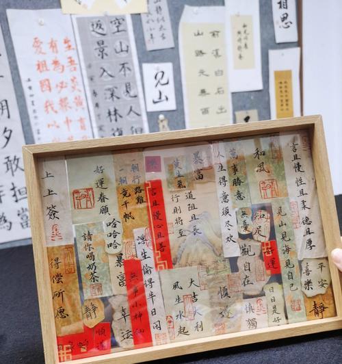 手机壳装书法的正确方法是什么？