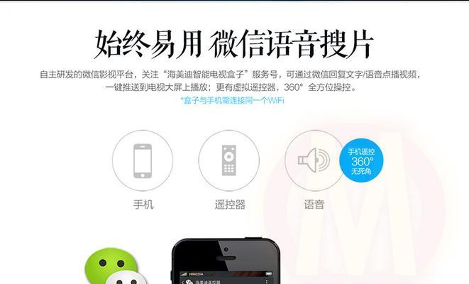 芒果嗨q机顶盒安装步骤是什么？
