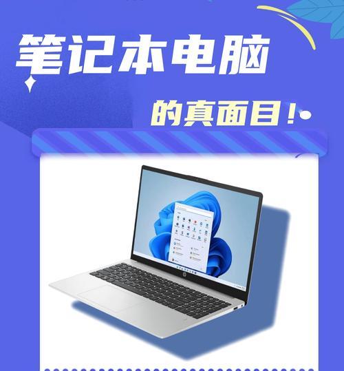手提电脑作为台式电脑屏幕的方法是什么？使用时有什么限制？