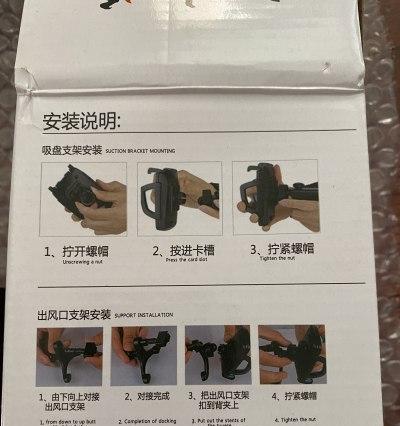 手机支架杠子怎么安装？安装过程中需要注意什么？
