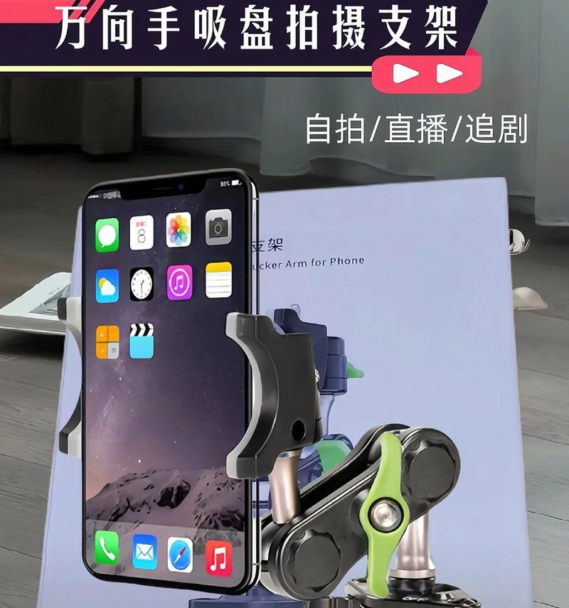 支架手机手办的正确使用方法是什么？