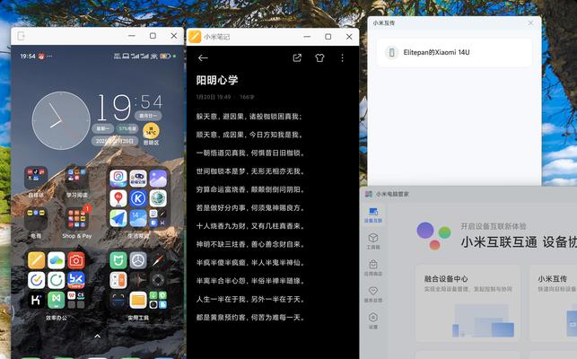 红米笔记本屏幕更换步骤是什么？