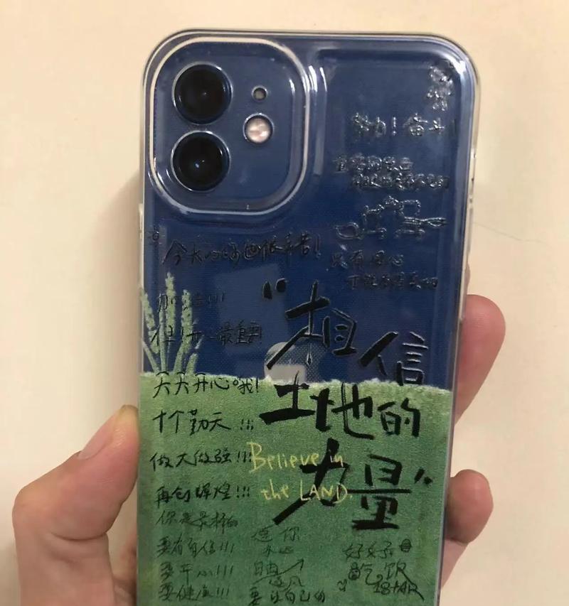 手机壳上的硬胶怎么去除？有没有简单的方法？