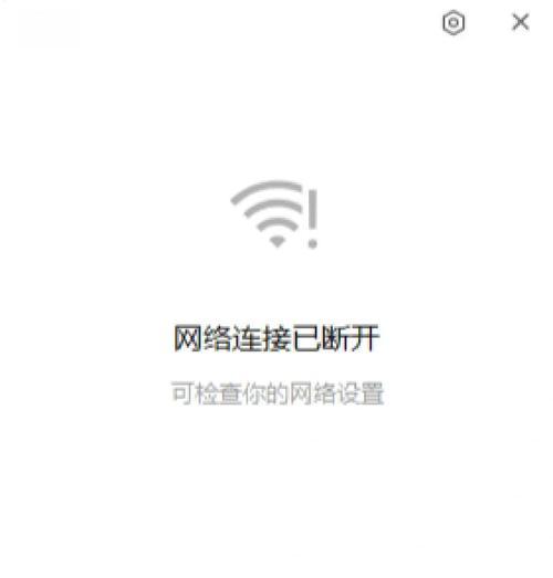 台式电脑微信升级后如何登录？