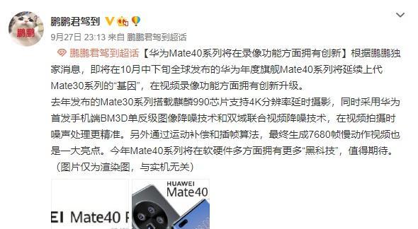 华为mate40pro如何关闭抬头唤醒功能？步骤详细吗？