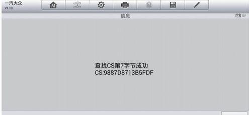 迈腾网关安装列表添加步骤是什么？