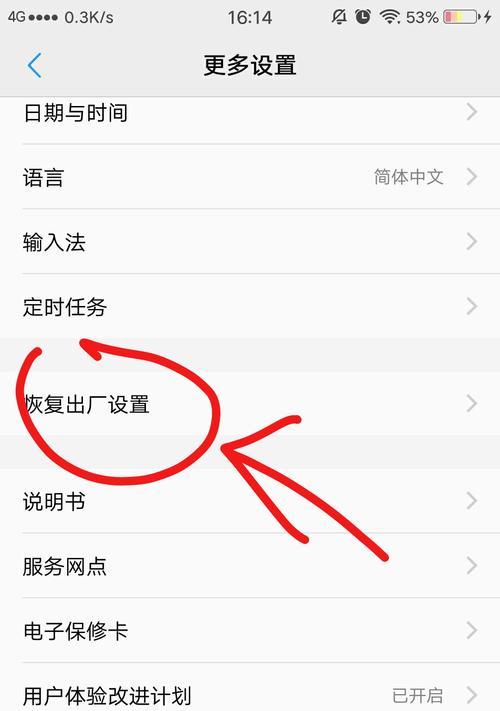 苹果手机如何与三星手表配对？