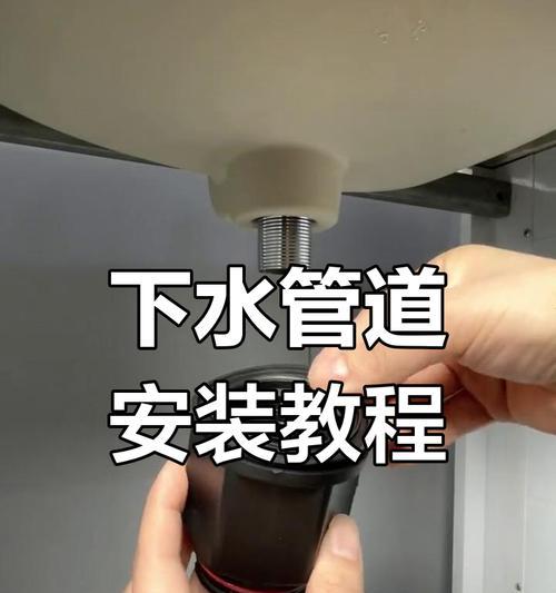 下进水热水器安装流程是怎样的？