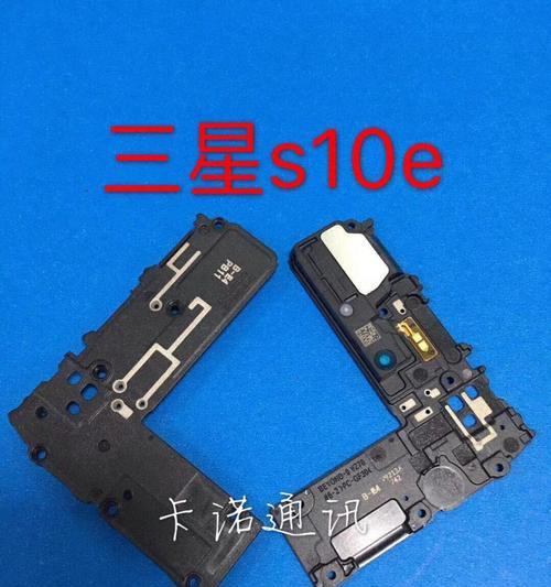 三星手机连接外接扬声器的正确方式是什么？