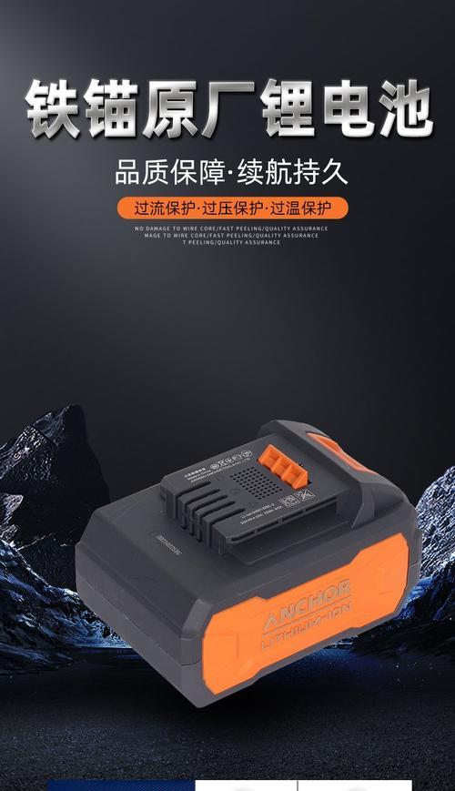 大运电钻充电器使用方法是什么？使用后有什么好处？