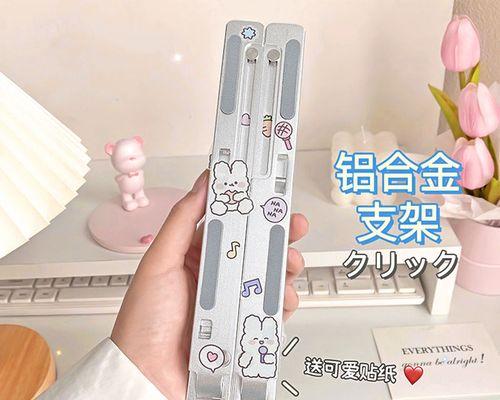 自制笔记本电脑散热支架的方法？