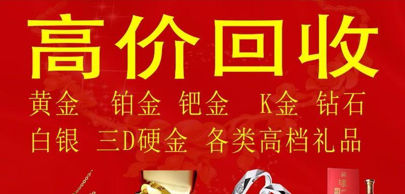 电脑配件中哪些含有黄金成分？如何回收？