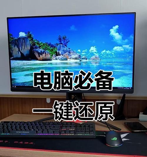 笔记本电脑如何设置才能运行流畅？