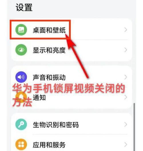 华为手机门禁卡恢复步骤是什么？