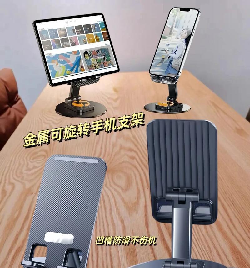 手机电视支架的懒人使用技巧有哪些？