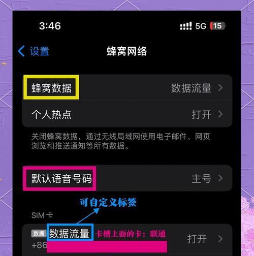 华为麦芒手机4G切换方法？切换网络时应注意什么？