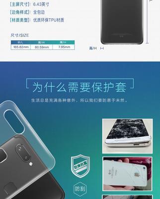 白色厚手机壳清洗方法是什么？