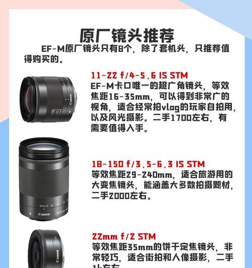 佳能老款相机镜头翻转方法是什么？翻转镜头的步骤详细说明？