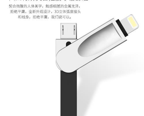 移动电源钩电线接法是什么？接线时应注意哪些安全问题？