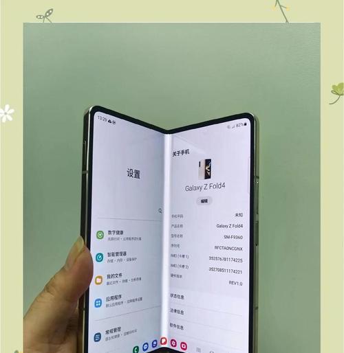三星折叠手机小屏显示信息的方法是什么？如何优化小屏显示体验？