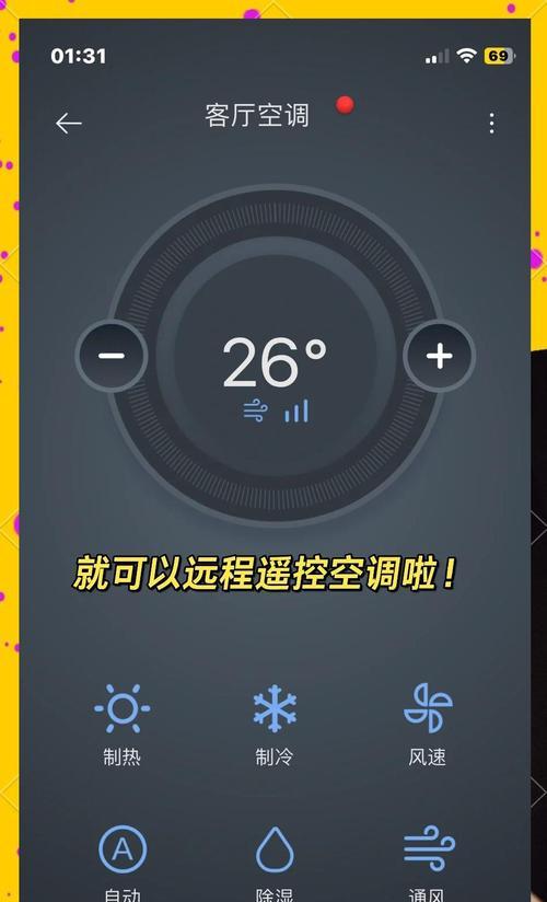小爱音箱app解绑设备的步骤是什么？