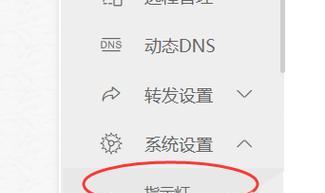 路由器如何关闭组网？操作步骤是什么？