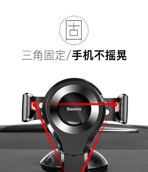倍思无重力手机支架使用方法是什么？有哪些特点？