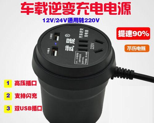 拯救者充电器插座插入方法是什么？