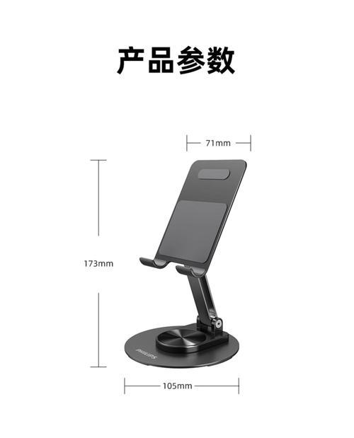 a800手机应该使用哪种支架？如何选择合适的手机支架？