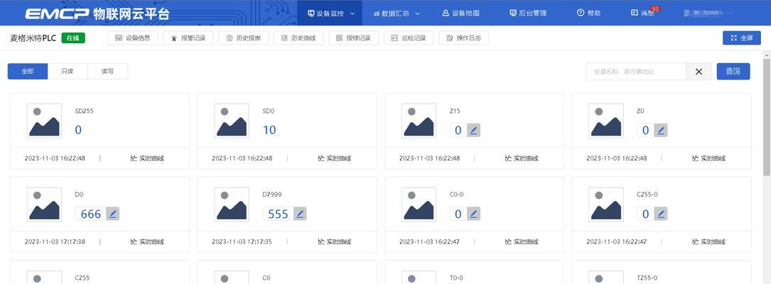核心网关界面的进入方式是什么？