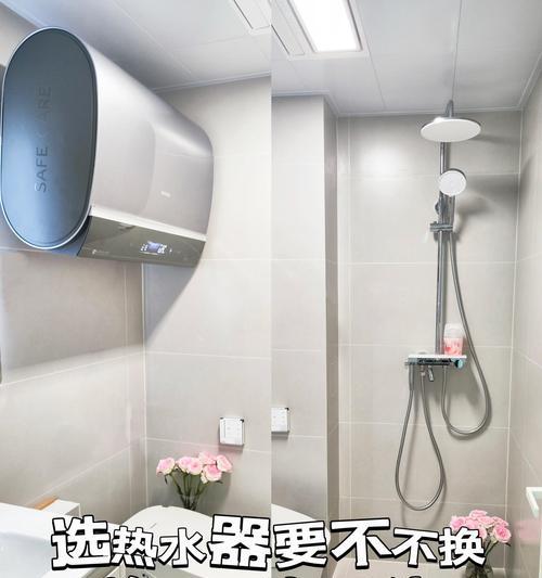 家居用热水器的选择标准是什么？如何挑选合适的热水器？