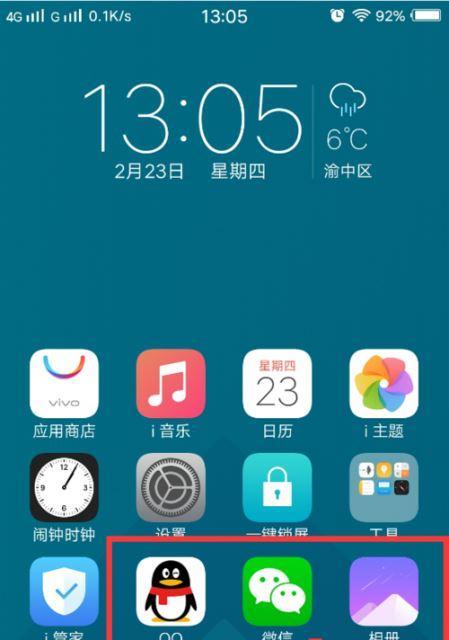 vivo手机如何观看猪猪侠全集？需要什么软件？