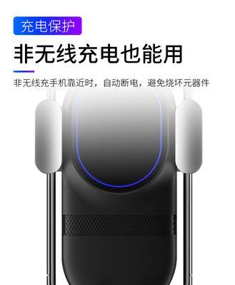 纽曼手机支架无线使用方法是什么？