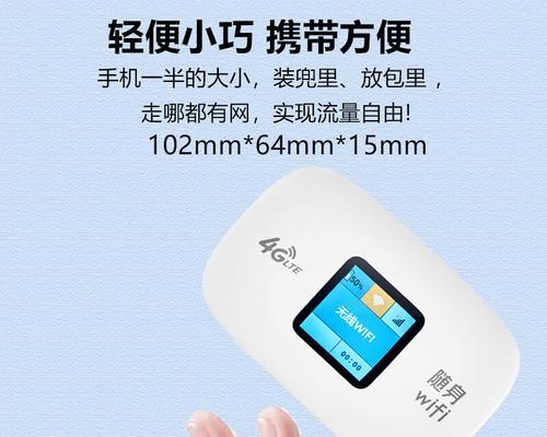 大电池无线网卡使用方法是什么？