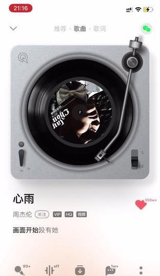 洗衣机走的那首歌叫什么？歌曲背后有什么故事？