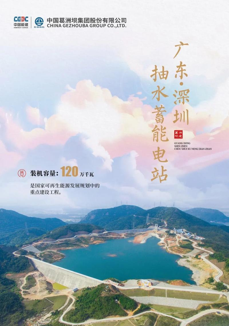 移动电源如何实现抽水功能？